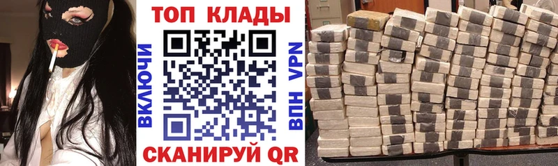 Купить закладку A PVP Меф Codein Cocaine ГАШ Борзя