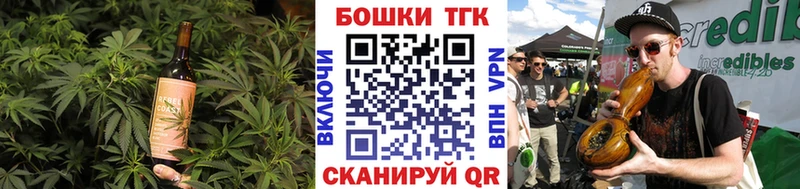 Купить закладки  Борзя  Canna-Cookies марихуана 