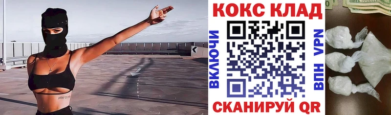 Купить  Борзя  Cocaine Columbia 