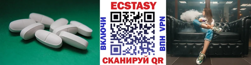 Ecstasy бентли  Купить  Борзя 