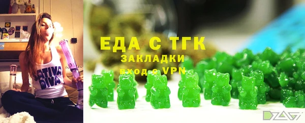 круглые Белокуриха