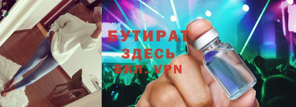 круглые Белокуриха