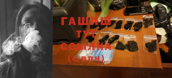 альфа пвп Беломорск