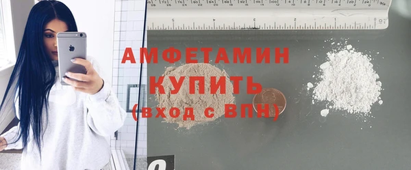 альфа пвп Беломорск