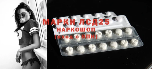 альфа пвп Беломорск