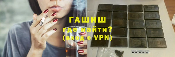 круглые Белокуриха