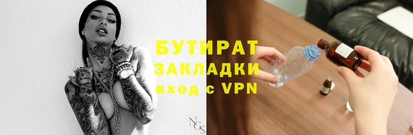сатива Белоозёрский