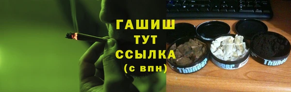 сатива Белоозёрский