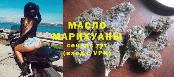 круглые Белокуриха