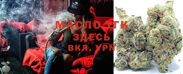 круглые Белокуриха