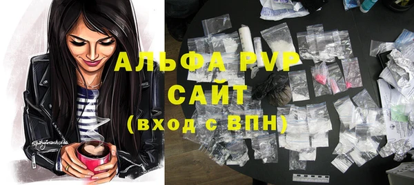 круглые Белокуриха
