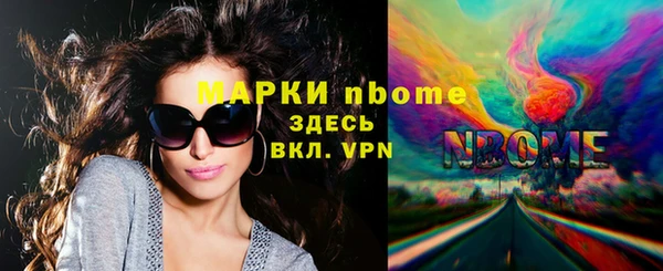альфа пвп Беломорск