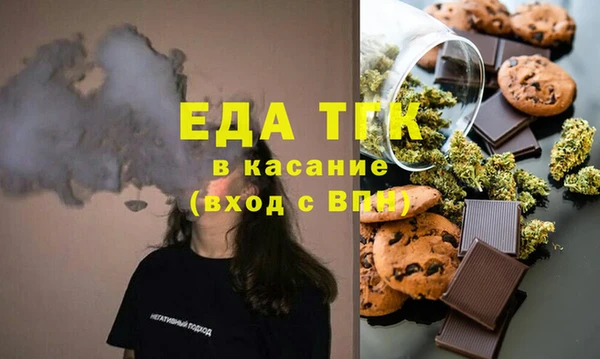 круглые Белокуриха