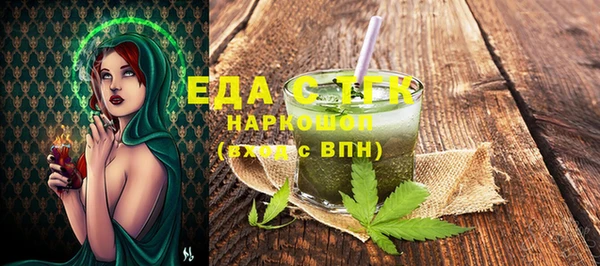 сатива Белоозёрский