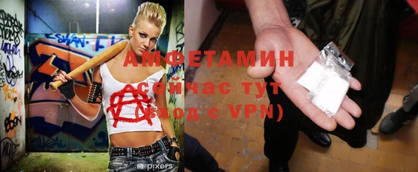 круглые Белокуриха