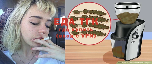 сатива Белоозёрский