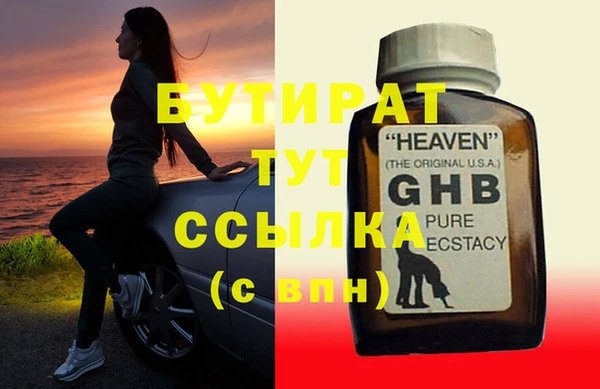 сатива Белоозёрский