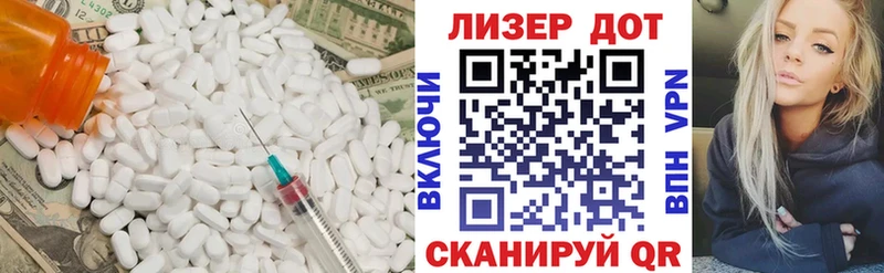 Купить закладки  Борзя  Лсд 25 экстази ecstasy 