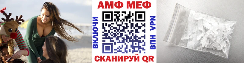 Метамфетамин Декстрометамфетамин 99.9% Купить где Борзя