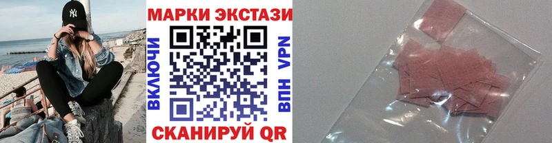 Купить закладки  Борзя  Наркотические марки 1,5мг 